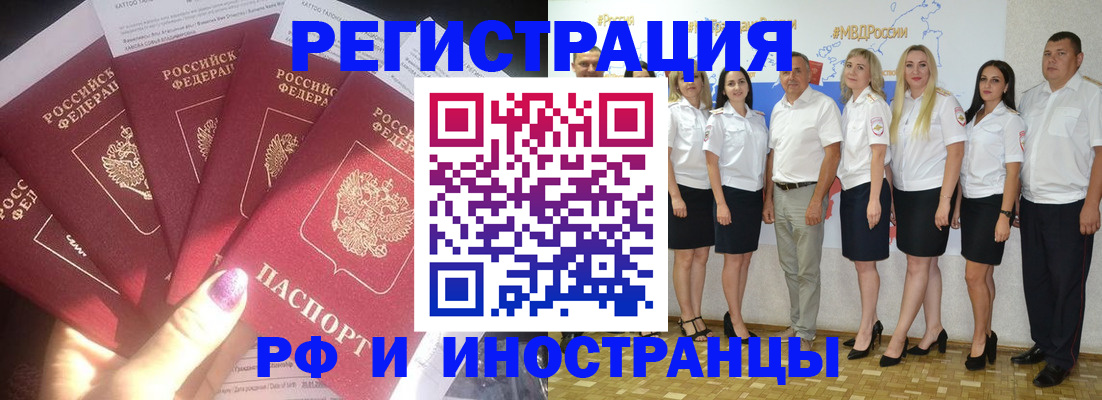 прописка паспорт в Агрызе